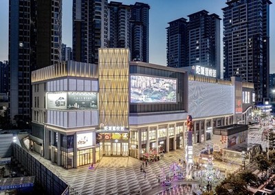強強聯合，共創商業新篇章 珠海萬達商業管理與廣西炬城薈商業管理簽約儀式圓滿舉行